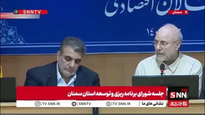 قالیباف: بیش از ربع قرن است که موضوع تمرکز زدایی از اختیارات را پیگیری میکنم