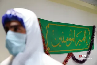 
جشن روز پدر در بخش ویژه کرونا بیمارستان بقیه الله (عج)