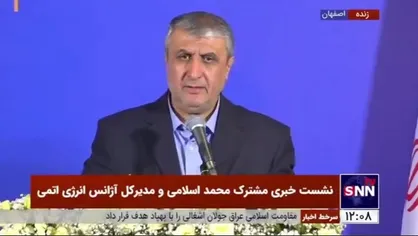 اسلامی: روند حل و فصل دو مکان باقی مانده را در چارچوبی که تنظیم می&zwnj;شود تداوم خواهیم داد