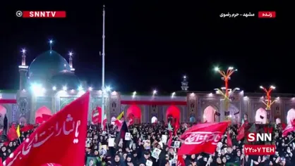 آقا آقا دیگه شدی همسایه  امام رضا (ع)