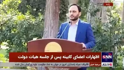 دستور رئیسی برای پیگیری موضوع مدیران پروازی در استان&zwnj;های حاشیه&zwnj;ای