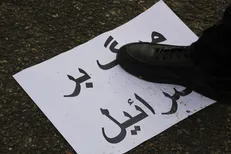 تجمع اعتراضی دانشجویان بسیجی آذربایجان شرقی در پی ترور شهید فخری‌زاده برگزار می‌شود
