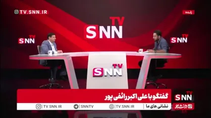 چه شد &laquo;صبح ایران&raquo; لیست داد؟ / رائفی پور: چون کارهایی که سال 98 قول دادند انجام ندادند