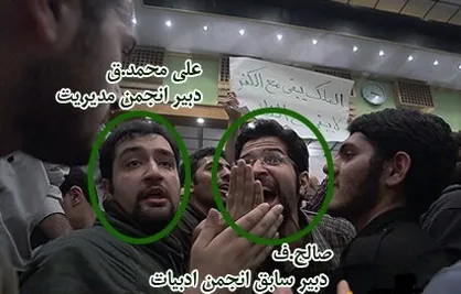 انجمن دانشگاه تهران پادگان سربازهایی از جنس منافقین است