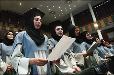 آخرین سطح بندی دانشگاه‌های خارجی مورد تایید وزارت علوم اعلام شد