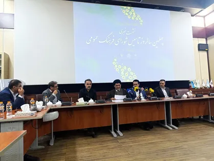 فرهنگ شهروندی و دینداری نوجوانان؛ اولویت&zwnj;های موضوعی شورای فرهنگ عمومی