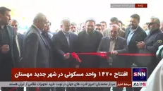 ۱۴۷۰ واحد مسکونی در شهر جدید مهستان استان البرز افتتاح و تحویل متقاضیان شد