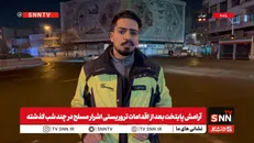 روایت آرامش در سطح تهران از زبان خبرنگاران SNNTV در بازدید از نقاط مختلف شهر + فیلم