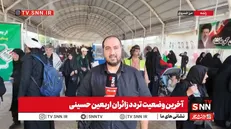 گزارش خبرنگار SNNTV از موج بازگشت زائران اربعین حسینی در مرز خسروی + فیلم