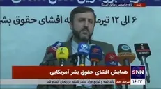 غریب‌آبادی: کشور‌هایی که نظام پادشاهی و سلطنتی دارند برای ما شعار حقوق بشر سر می‌دهند؛ درد آن‌ها حقوق بشر نیست