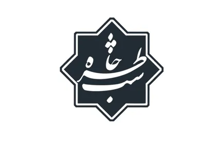 رو نمایی از نرم افزار &laquo;شب خاطره&raquo; در حوزه هنری