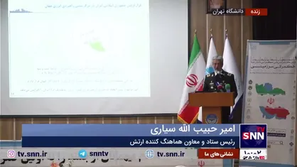 امیر سیاری: به خاطر موقعیت ممتاز ژئوپلیتیکی کشور، وجود منابع غنی و آرمان&zwnj;های انقلابی تهدید همیشه علیه ایران وجود دارد