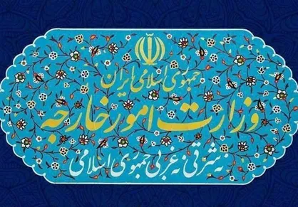 بیانیه وزارت خارجه در سالگرد واقعه طبس