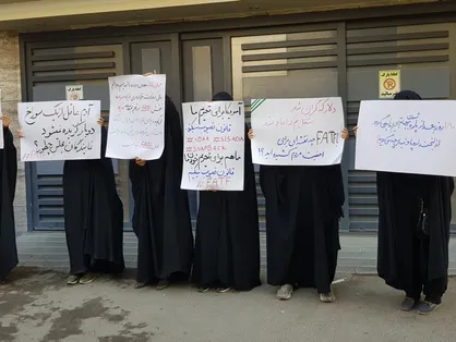 دانشجویان دانشگاه&zwnj;های اصفهان در اعتراض به لایجه FATF تجمع کردند
