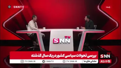 منان رئیسی: استیضاح وزیر راه را هیئت رئیسه اعلام وصول نمی&zwnj;کند