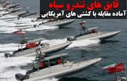 کارشناس آمریکایی: ایران قدرت خود را به نمایش گذاشت