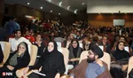 یاسوج