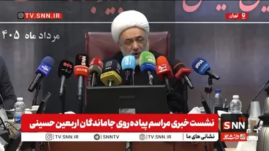 حجت‌الاسلام عرفاتی: پیاده‌روی جاماندگان اربعین با شعار «باید برخاست» برگزار می‌شود/ در برابر افکار پلید یزیدیان زمان ترامپ و نتانیاهو باید برخاست  + فیلم