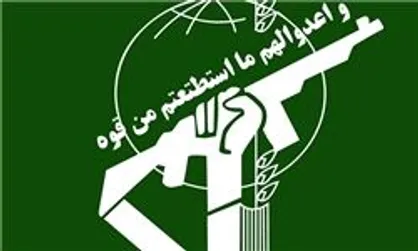 سپاه چند مقر داعش را منهدم کرد