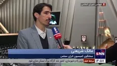شریعتی: در لایحه بودجه ۱۴۰۲ هیچ ردپایی از بهینه‌سازی مصرف انرژی وجود ندارد / احتمال تحقق درآمد نفتی در لایحه بودجه وجود دارد