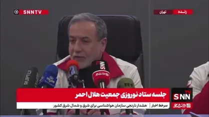 عراقچی: حضور هلال  احمر در فضای بین الملل باعث غرور ما می&lrm;&zwnj;شود / کمک های این سازمان به ژاپن در جریان بحران فوکوشیما باعث بهبود روابط دیپلماتیک ما شد