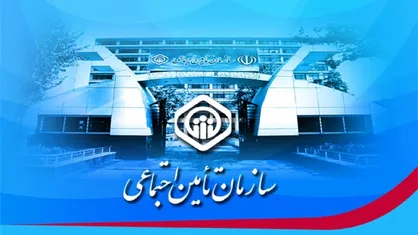 آخرین جزئیات از پرداخت بدهی دولت به سازمان تأمین اجتماعی