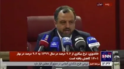 خاندوزی: برای هر دو سناریوی رفع تحریم&zwnj;ها یا باقی ماندن آن آماده&zwnj;ایم