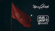نماهنگ | قربان آن دل