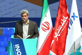اینوتکس