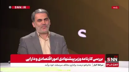 زنگنه: همتی بیش از اینکه یک متخصص پولی و مالی باشد یک متخصص عملیات روانی است!