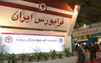 تقاضای فروش سهام اشخاص حقیقی در بانک&zwnj;های نظامی باید ۱۰۰۰ ریال باشد +اطلاعیه