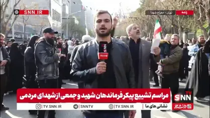 حضور مردم از ساعات گذشته در معراج شهدا برای استقبال از پیکر شهدای جنگ رمضان