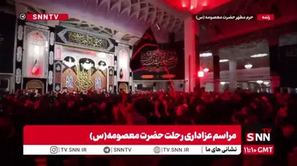 مرثیه&zwnj;خوانی نریمان پناهی در مراسم عزاداری کریمه اهل بیت(س)