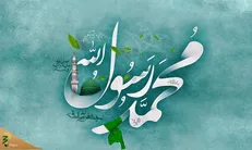 بهترین راه رسیدن به بهشت در کلام خاتم النبیین (ص)