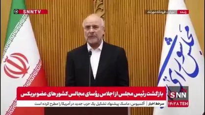 قالیباف: همه ظرفیت&zwnj;های ایران در قالب یک نمایشگاه دانش&zwnj;بنیان بین&zwnj;الملل در ونزوئلا به نمایش گذاشته شد/ امیدواریم تعیین تعرفه آزاد بین ایران و ونزوئلا در ماه های پیش رو انجام شود