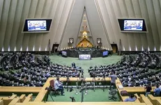موافقت مجلس با افزایش سرمایه ایران در صندوق بین المللی پول