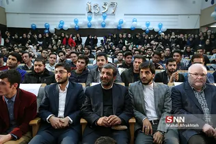 بزرگداشت روز دانشجو در دانشگاه آزاد تهران مرکز 