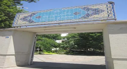 طبق شنیده&zwnj;ها ظرف یکی دو ماه آینده دانشکده محیط زیست به طور کامل منحل می&zwnj;شود!