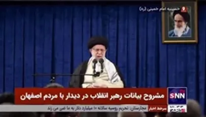 نارضایتی رهبر انقلاب از اقدامات اقتصادی دولت قبل / اگر به مطالب ما توجه می&zwnj;کردند اوضاع امروز اینطور نبود