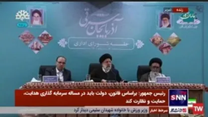 تاکید رئیس جمهور بر خودکفایی در تامین کالا&zwnj;های اساسی