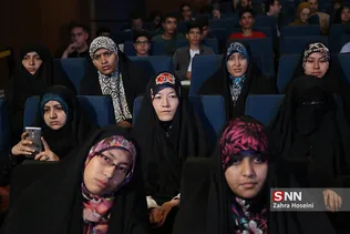 چهارمین همایش حقوق بشر آمریکایی