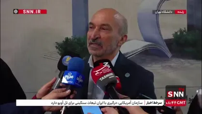 امید: روش&zwnj;های سنتی باید متحول شود/ دانشگاه تهران نیازمند دسترسی به فضای مجازی و استفاده از هوش مصنوعی است