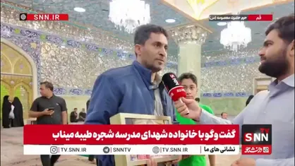 پدر دختران دانش آموز مدرسه میناب: آنچه در مدرسه شجره طیبه میناب رقم خورد، کابوس بیداری بود&zwnj;