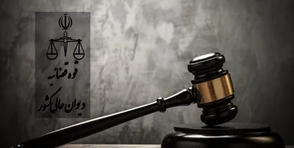 حکم اعدام ۲ نفر از عناصر اصلی حادثه تروریستی حرم مطهر شاهچراغ (ع) تایید شد