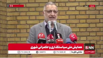 زاکانی: نمی&zwnj;شود برای مردم نسخه نوشت، باید با مردم شریک شد تا به وسیله خودشان مشکل را حل کرد