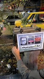 بنگاه داری
