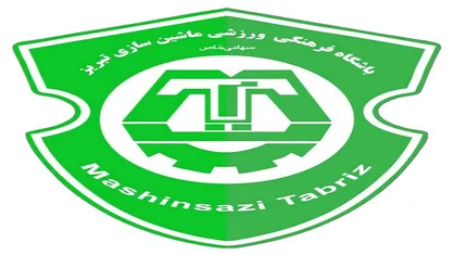 ماشین سازی بدون غایب به مصاف گل گهر سیرجان می&zwnj;رود