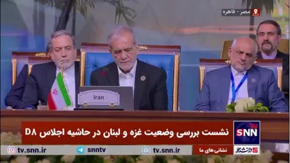 پزشکیان: تعقیب مقامات رژیم صهیونیستی را به علت جنایت علیه بیش از ۱۷ هزار انسان را درخواست داریم
