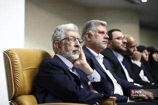 کنفرانس وحدت اسلامی