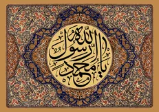 اراده قاطع و دوراندیشی؛ رمز پیروزی